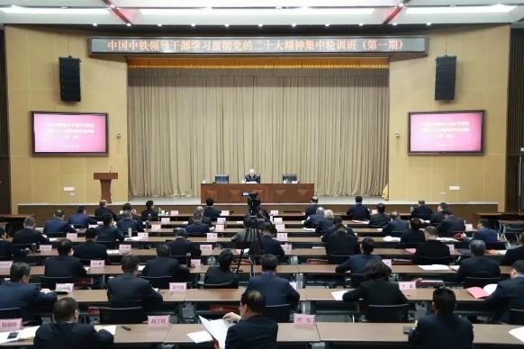 mk体育党委学习贯彻习近平新时代中国特色社会主义思想和党的二十大精神集中轮训班圆满结束