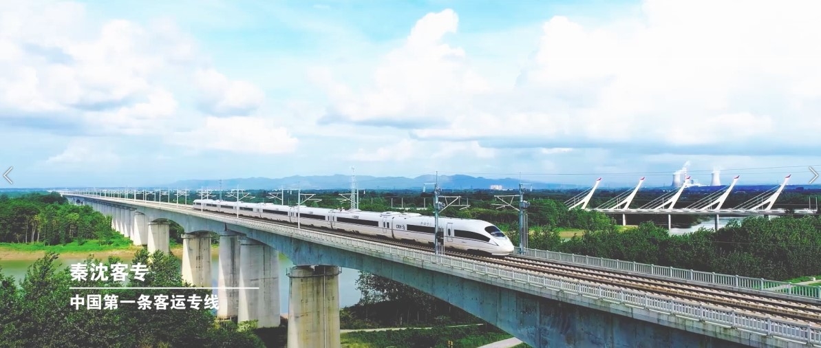 《开路先锋》