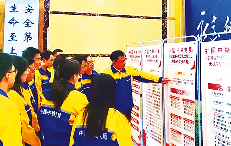 中铁八局文蒙铁路4标项目党支部组织学习《mk体育铁腕治安硬十条》