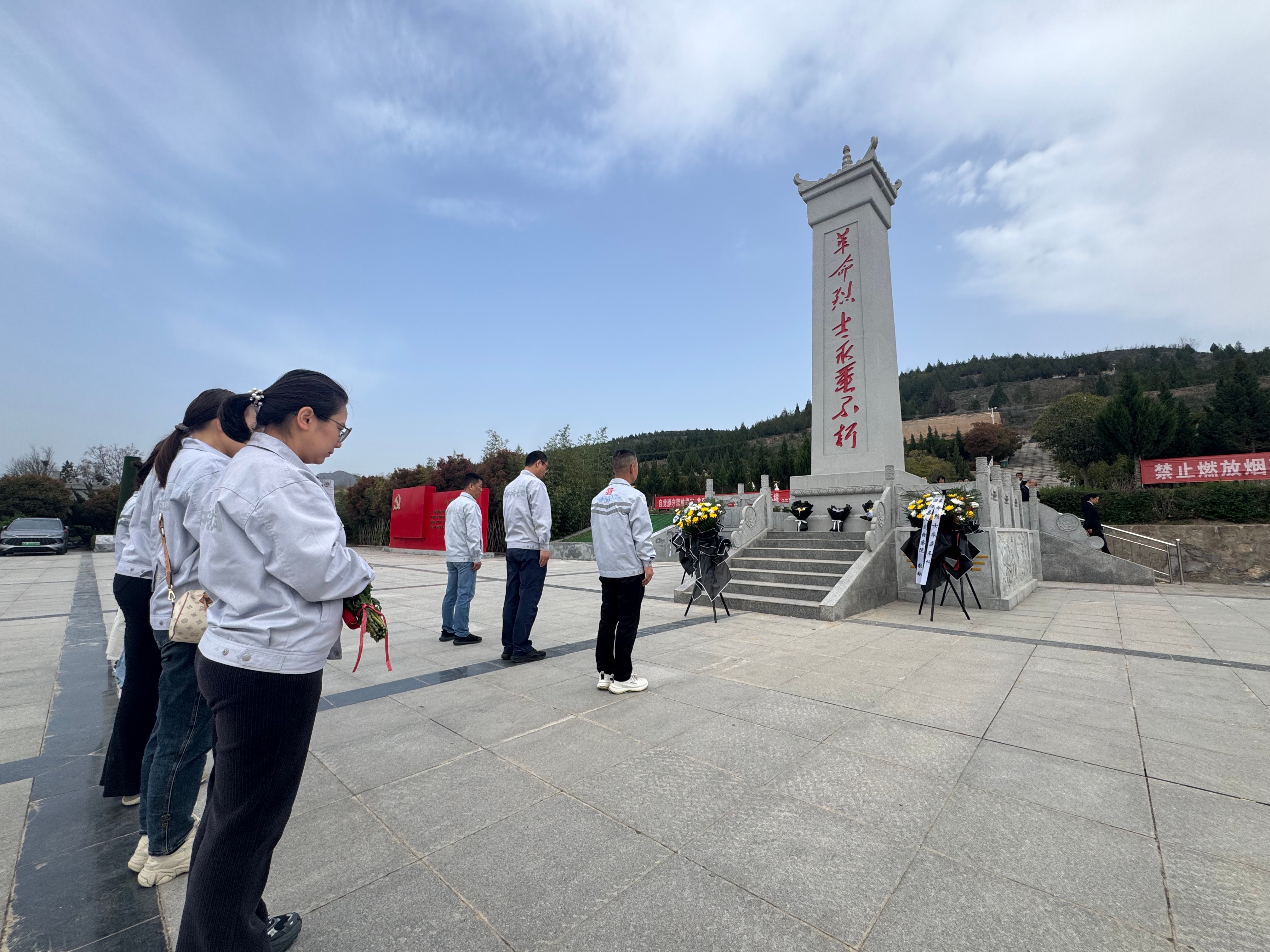 赓续英烈精神 汲取奋进力量——mk体育基层单位开展清明节祭扫主题活动掠影（二）