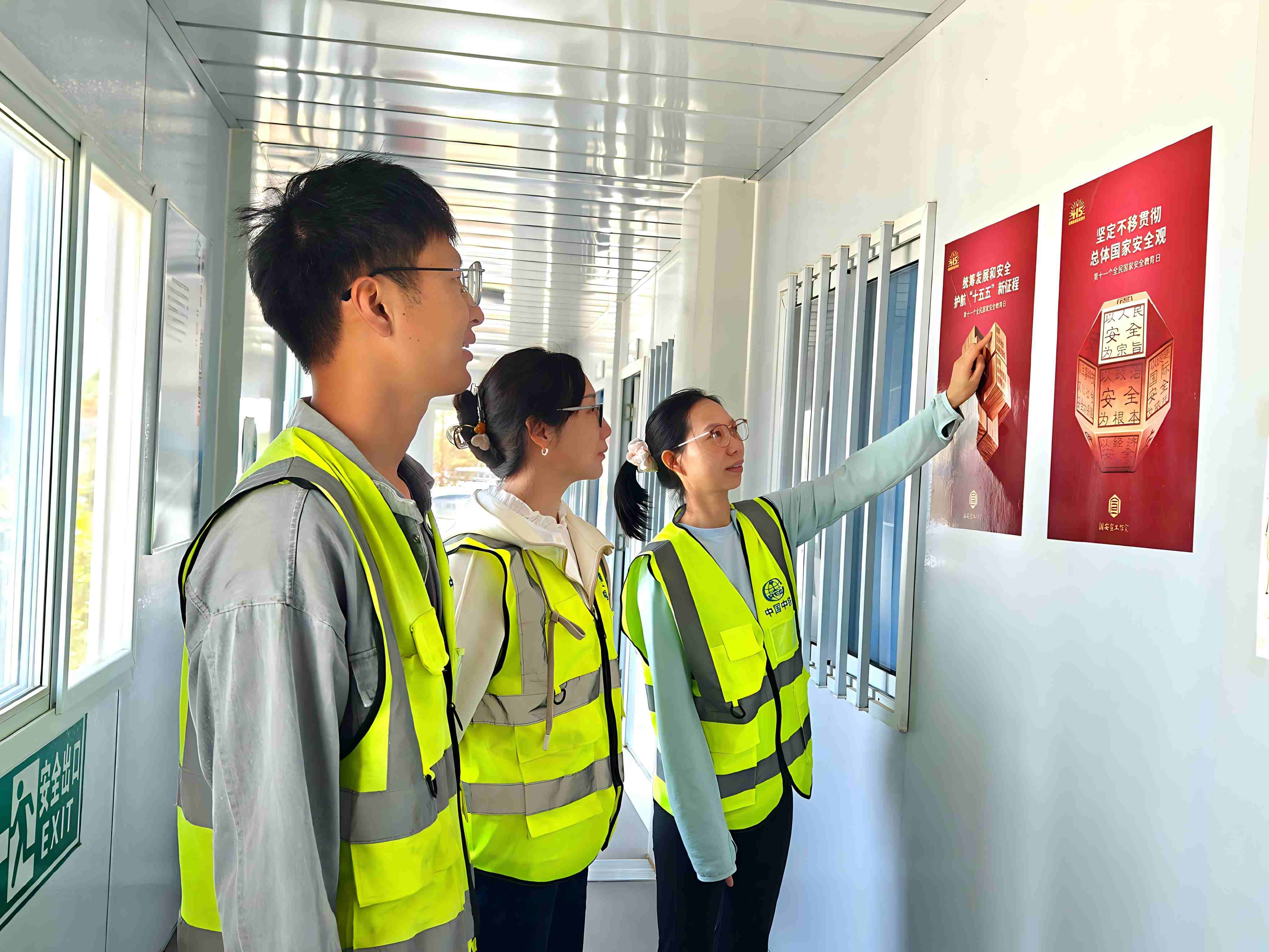 国家安全 mk体育人在行动——mk体育基层单位开展第十一个全民国家安全教育日活动掠影（一）