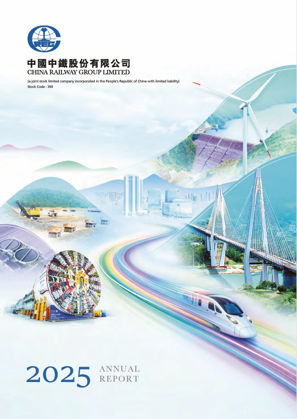 2025 Annual Report
